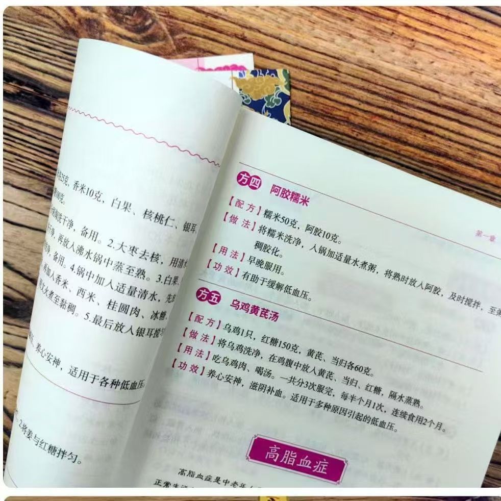 Buch über traditionelle chines – Health Wellness Guide Bewertung und Preis