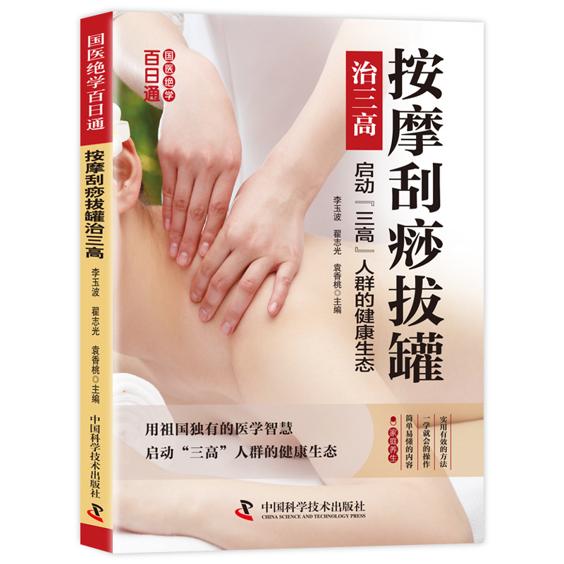 Traditionelle Chinesische Medi – Health Wellness Guide Bewertung und Preis
