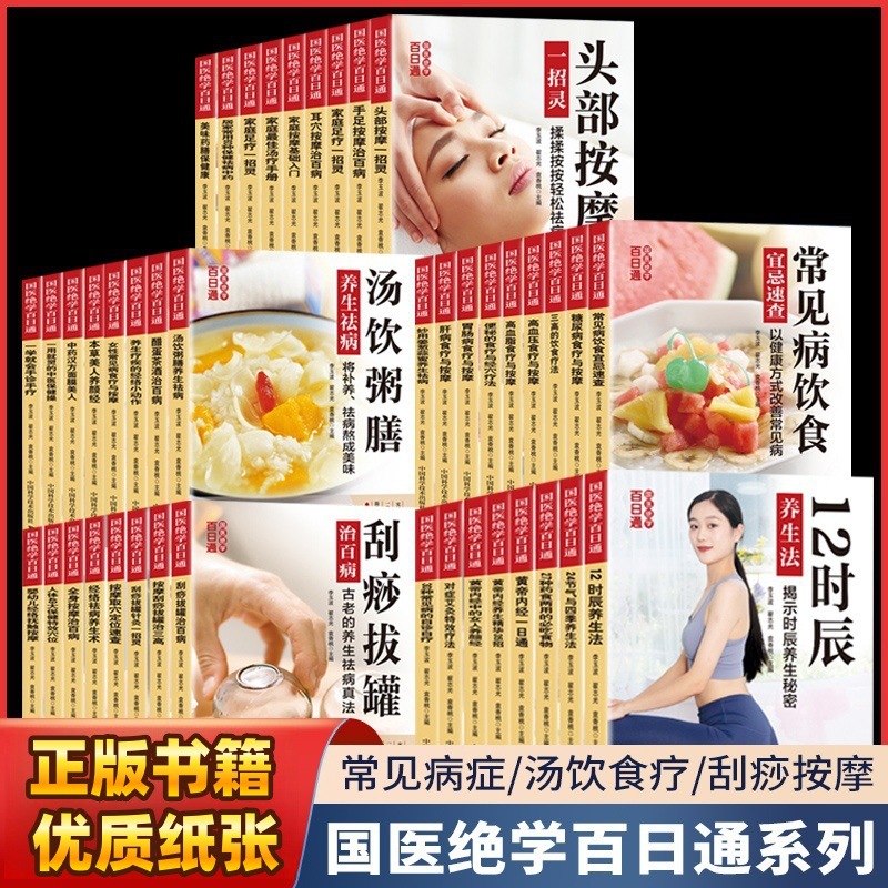 Traditionelle Chinesische Medi – Health Wellness Guide Bewertung und Preis
