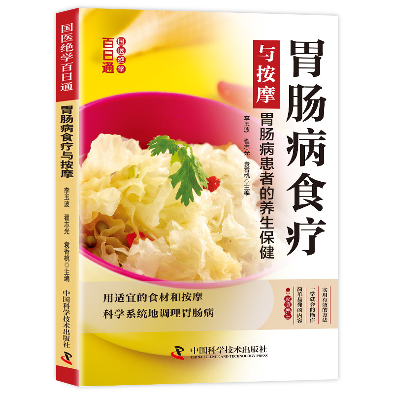 Traditionelle Chinesische Medi – Health Wellness Guide Bewertung und Preis