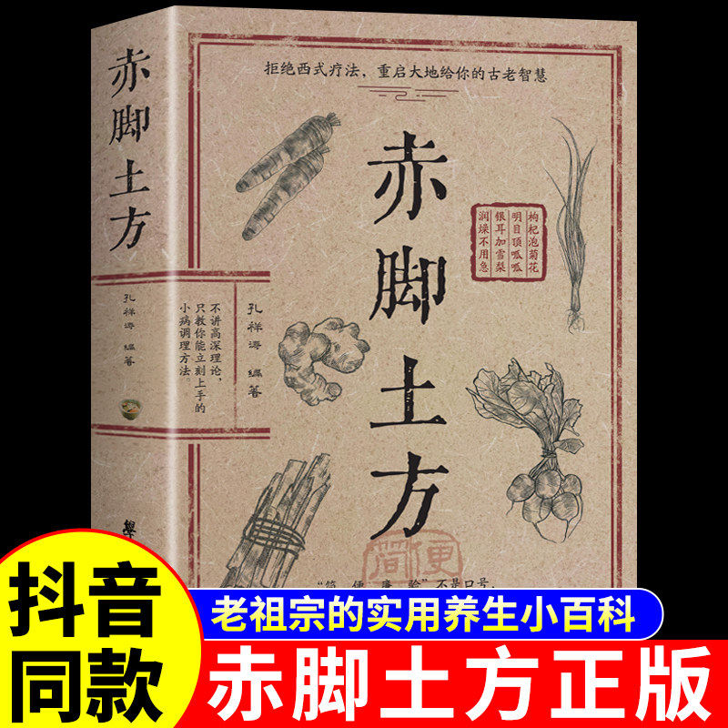 Ganzheitliche Gesundheits- und – Health Wellness Guide Bewertung und Preis